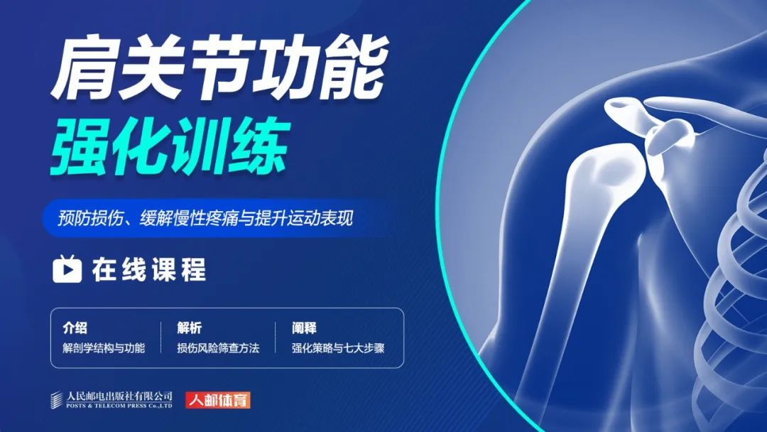 如何通过力量训练改善篮球运动员的速度和敏捷性?_2